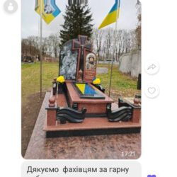 Пам'ятники Тернопіль