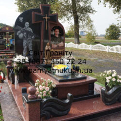 Пам'ятники Тернопіль