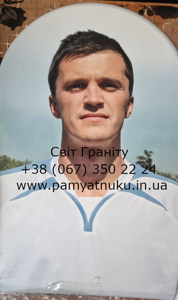 Пам'ятники Тернопіль