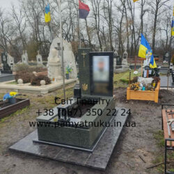 Пам'ятники Тернопіль