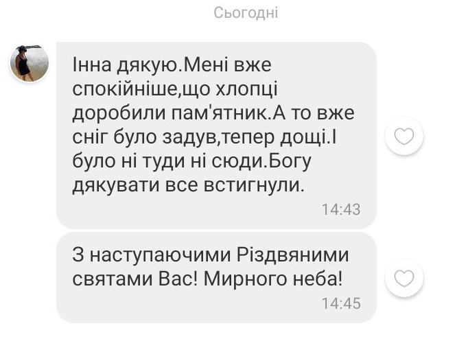 Пам'ятники Тернопіль