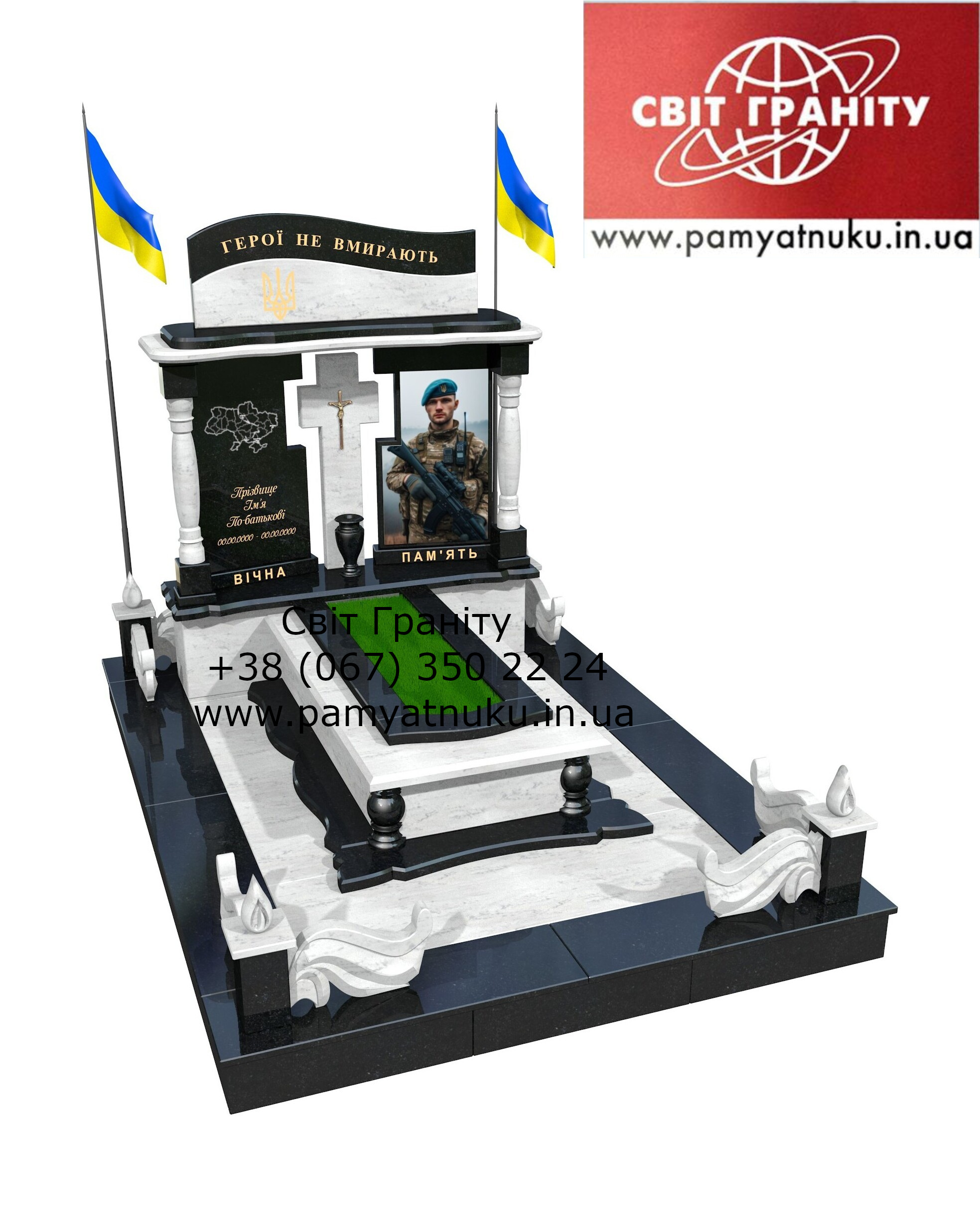 Пам'ятники Тернопіль