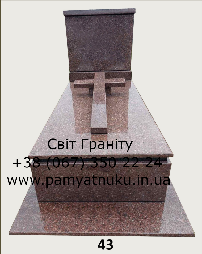 Пам'ятники Тернопіль