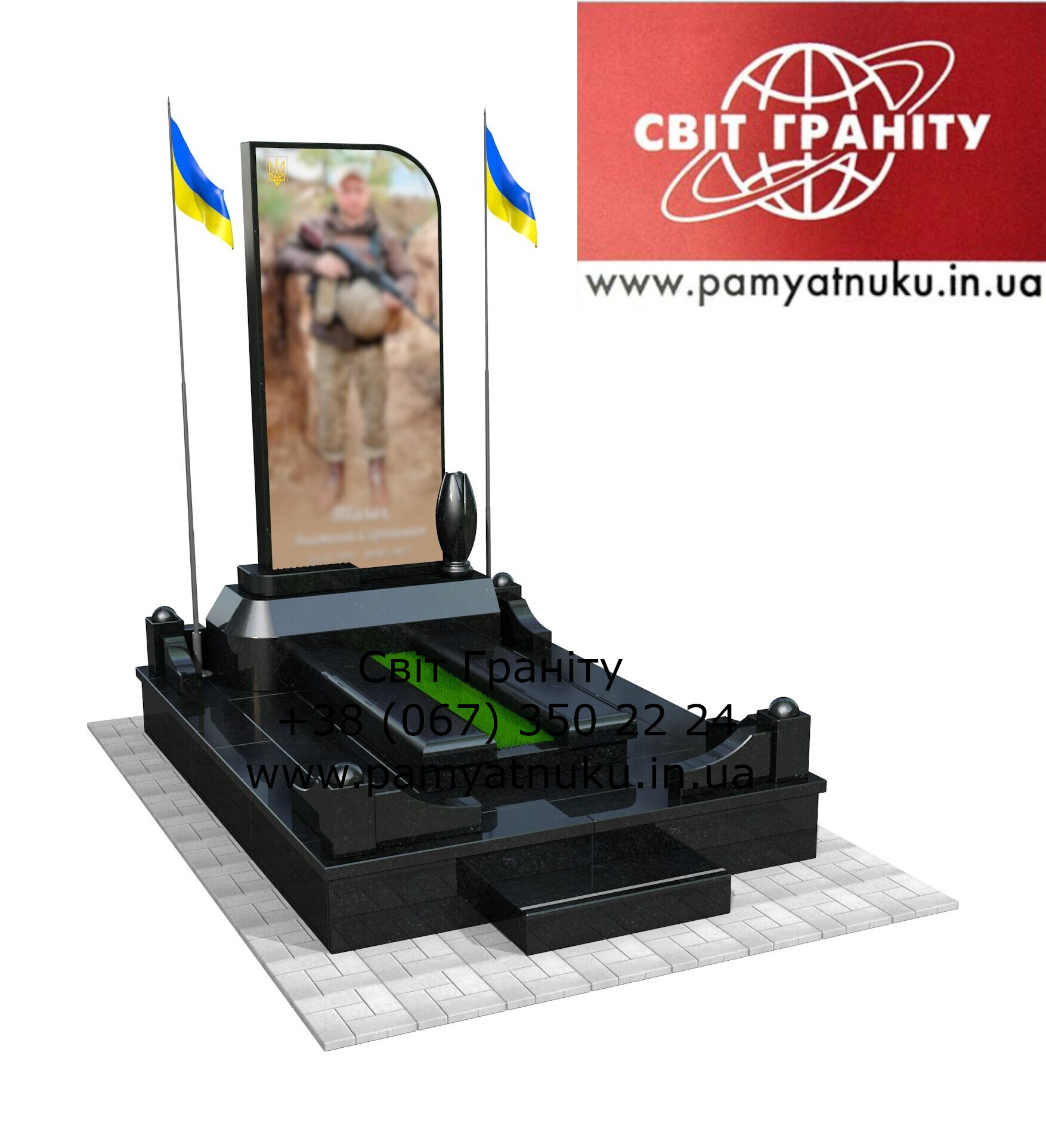 Пам'ятники Тернопіль