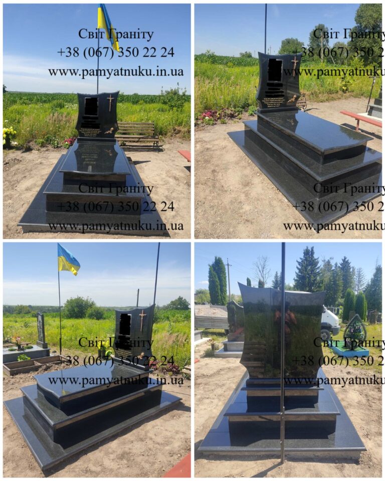 Пам'ятники Тернопіль