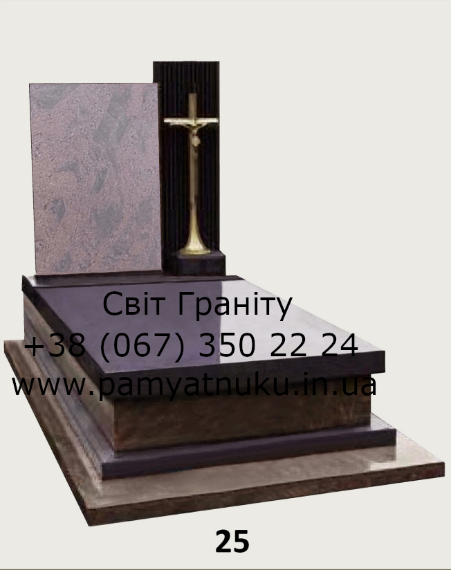 Пам'ятники Тернопіль