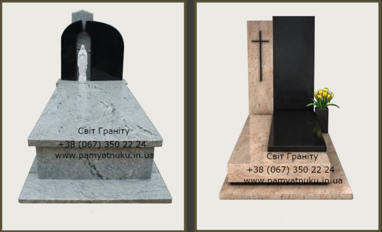 Пам'ятники Тернопіль