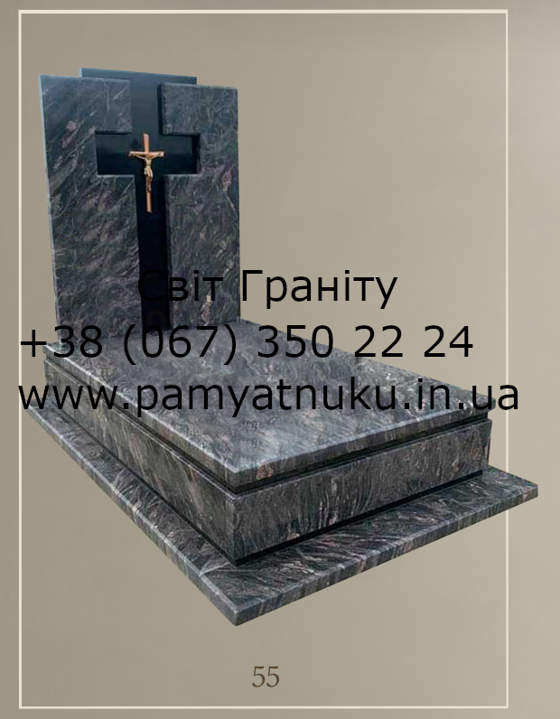 Пам'ятники Тернопіль