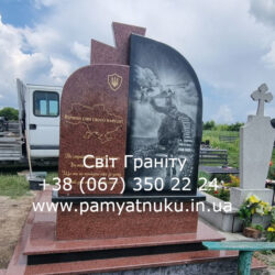 Пам'ятники Тернопіль