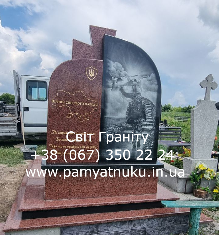 Пам'ятники Тернопіль