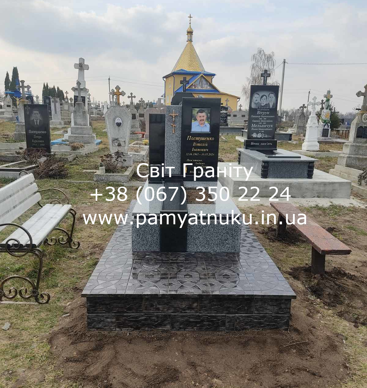 Пам'ятники Тернопіль