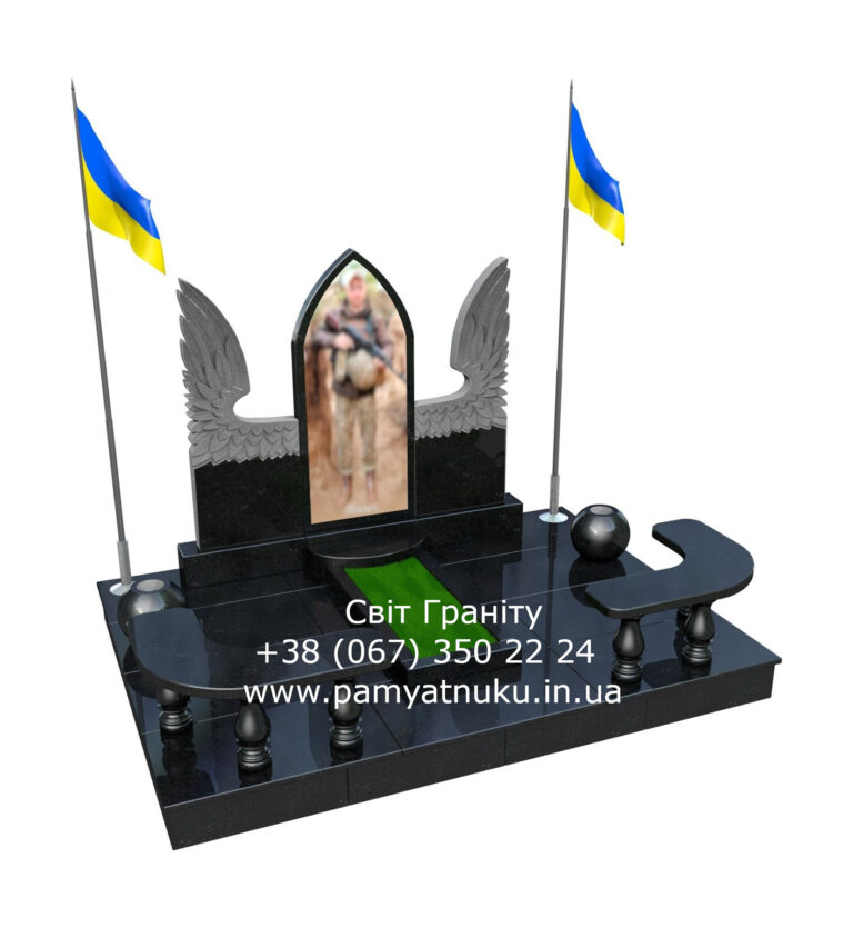 Пам'ятники Тернопіль