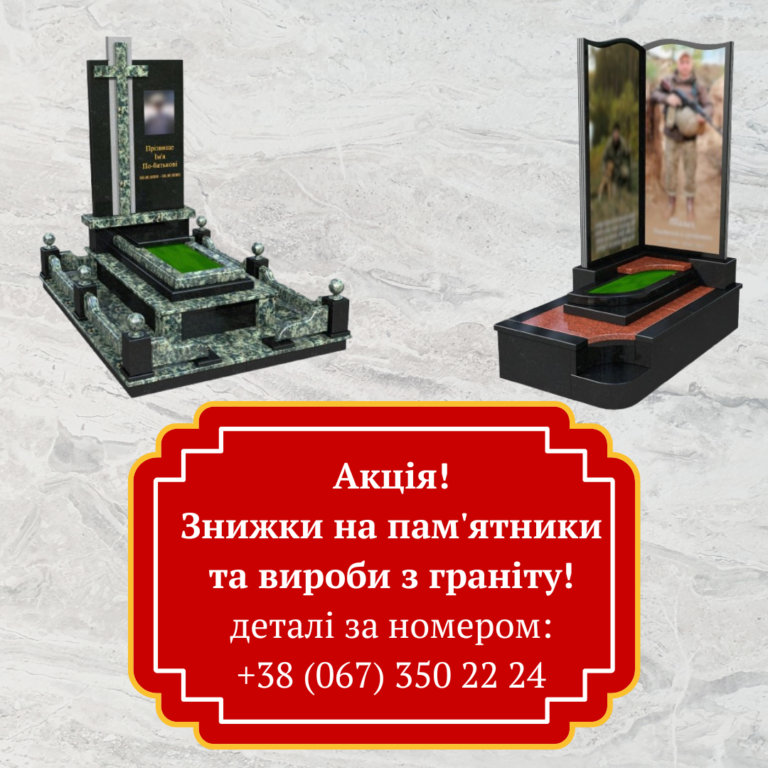 Пам'ятники  Тернопіль
