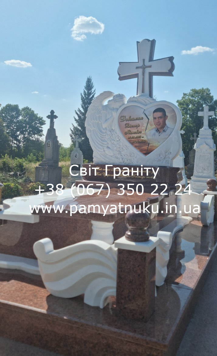 Пам'ятник Тернопіль