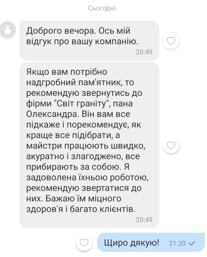 Пам'ятники Тернопіль