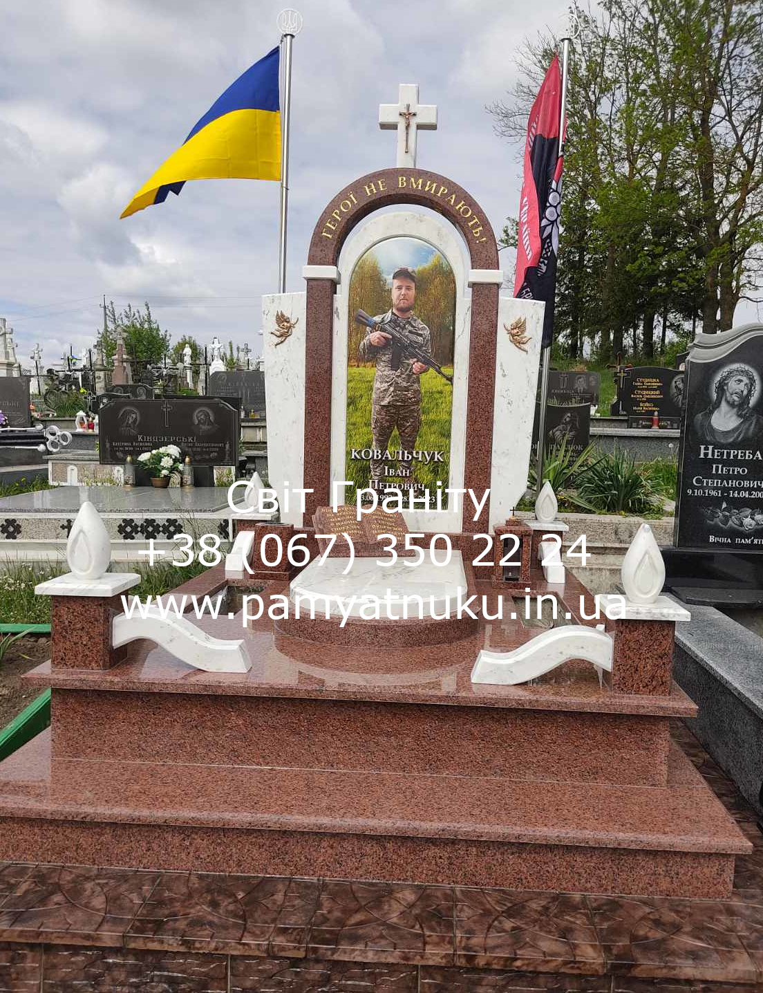 Пам'ятники Тернопіль