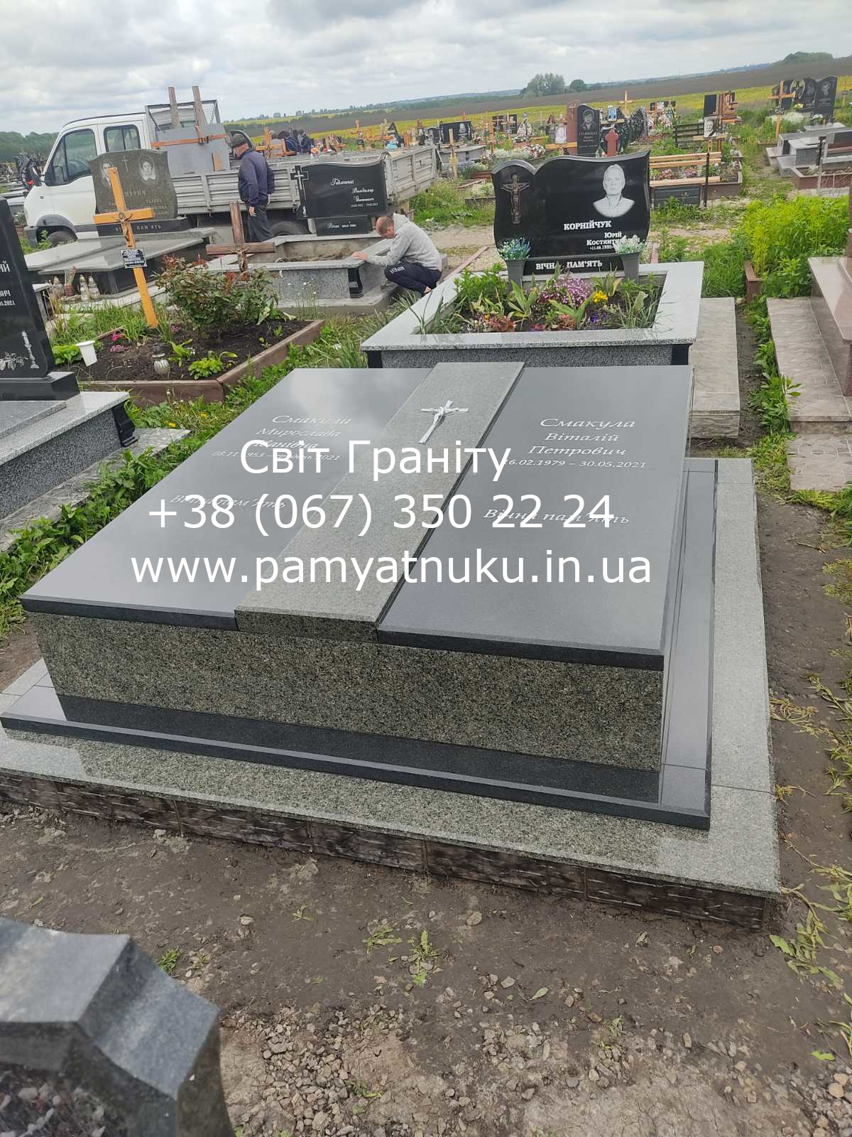 Пам'ятники Тернопіль