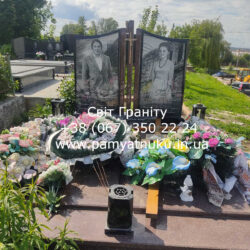 Пам'ятники Тернопіль