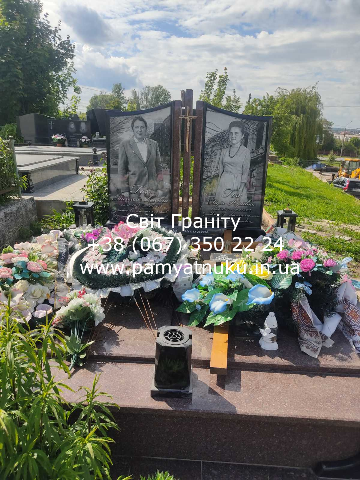 Пам'ятники Тернопіль
