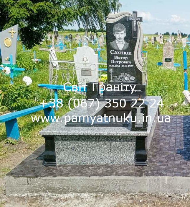 Пам'ятники Тернопіль