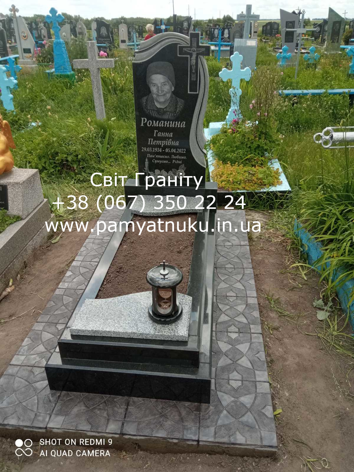 Пам'ятники Тернопіль