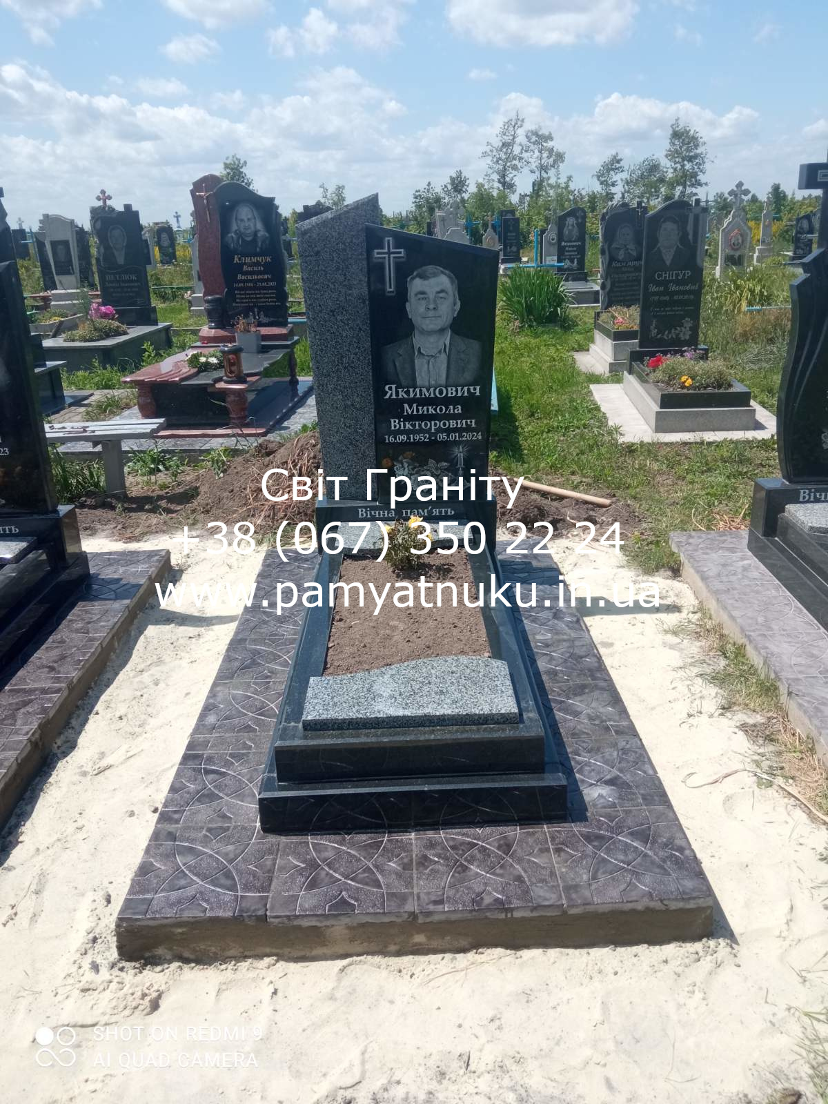 Пам'ятники Тернопіль