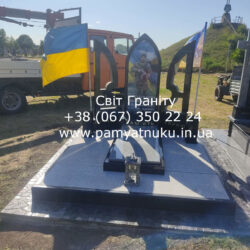 Пам'ятники Тернопіль