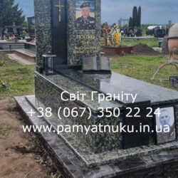 Пам'ятники Тернопіль
