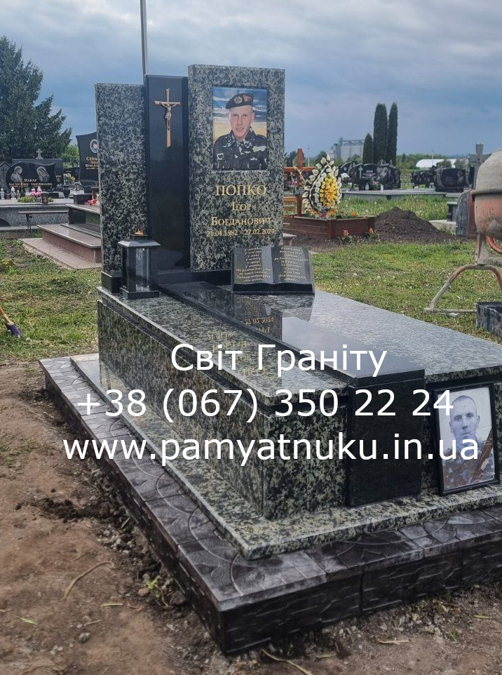 Пам'ятники Тернопіль