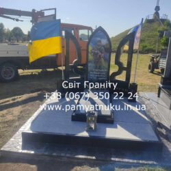 Пам'ятники Тернопіль