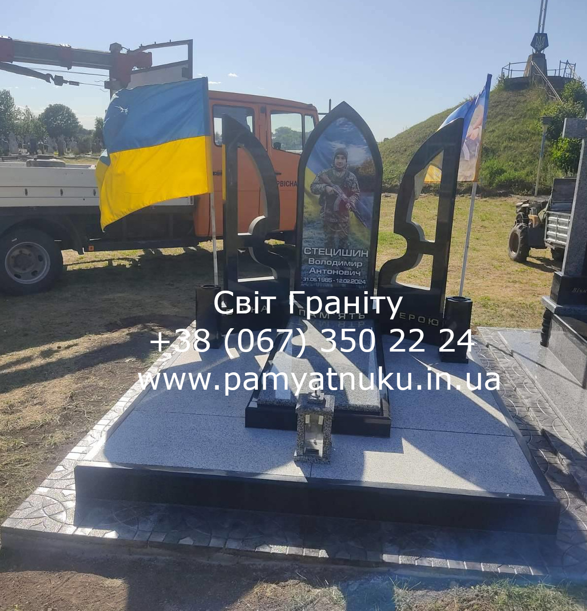 Пам'ятники Тернопіль