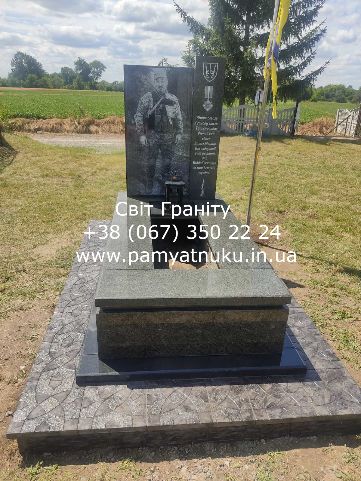 Пам'ятники Тернопіль