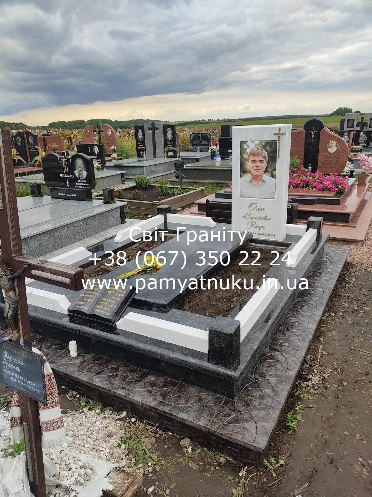 Пам'ятники Тернопіль