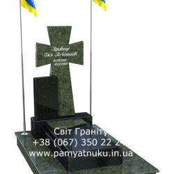 Пам'ятники Тернопіль