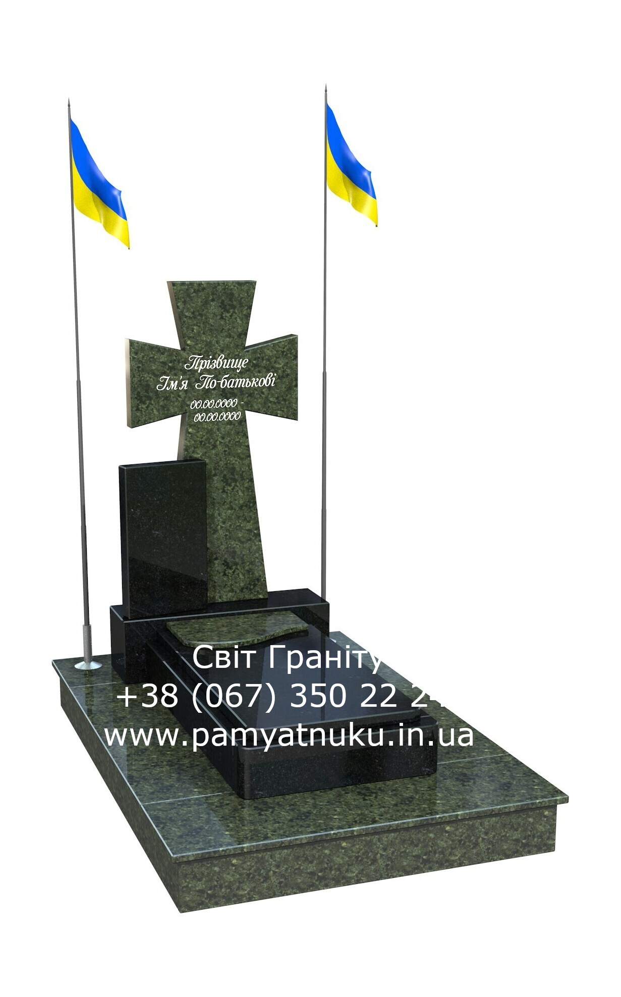 Пам'ятники Тернопіль