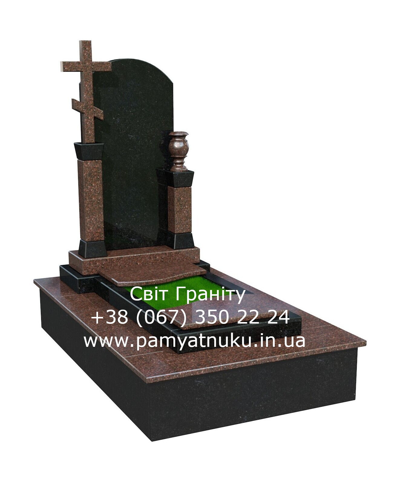 Пам'ятники Тернопіль