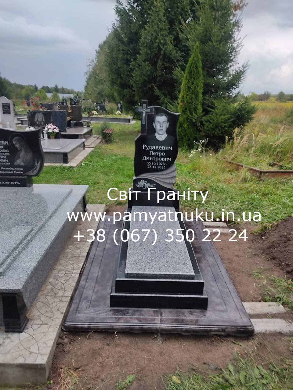 Пам'ятники Тернопіль