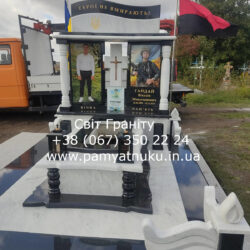 Пам'ятники Тернопіль