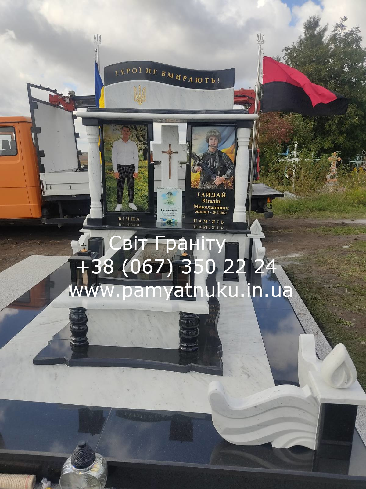 Пам'ятники Тернопіль