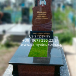 Пам'ятники Тернопіль