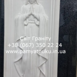 Пам'ятники Тернопіль