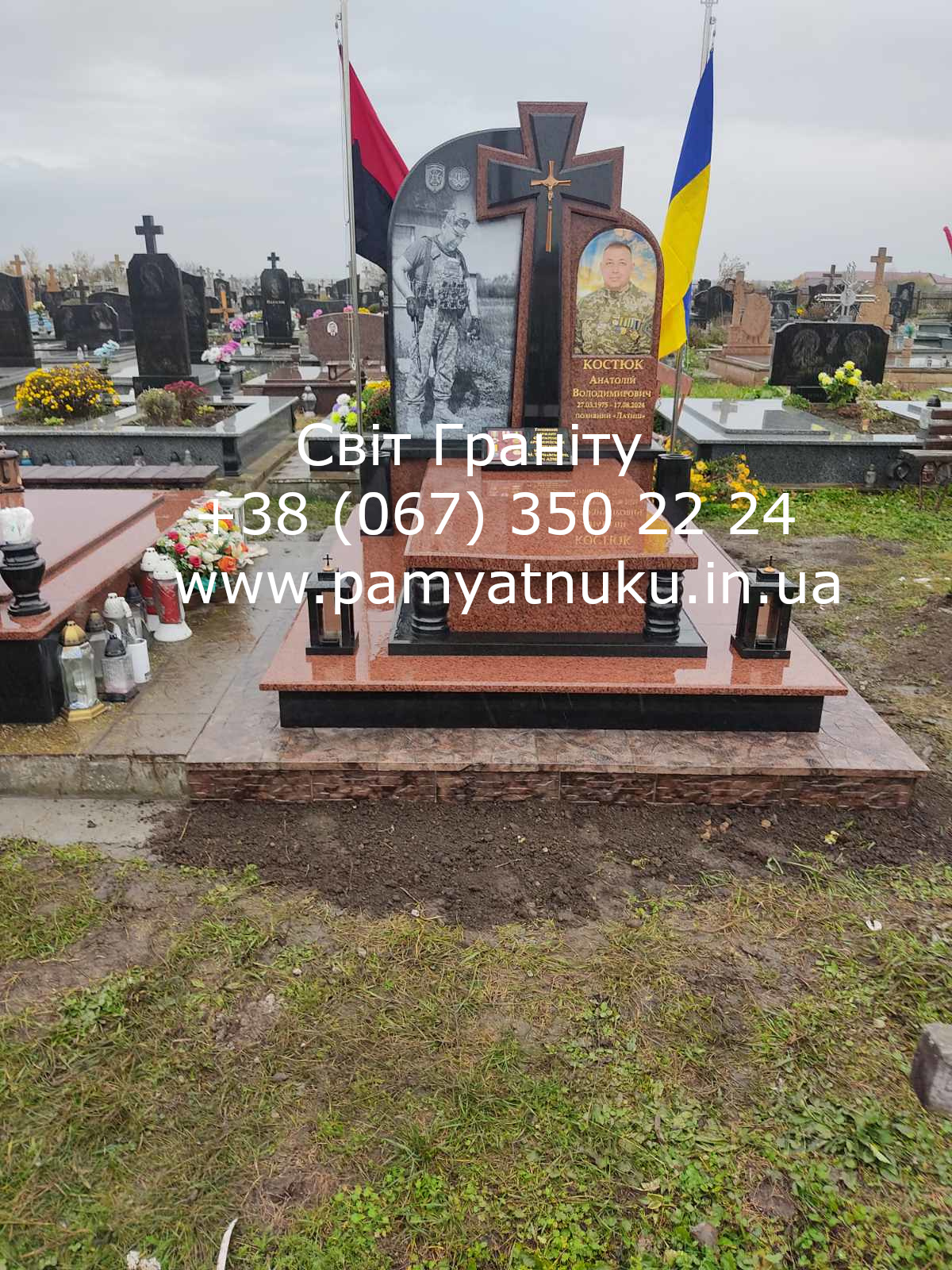 Пам'ятники Тернопіль