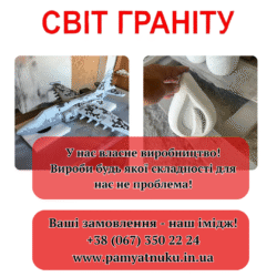 Пам'ятники Тернопіль