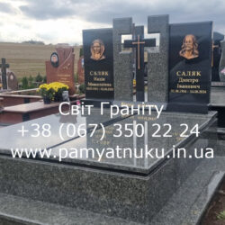 Пам'ятники Тернопіль