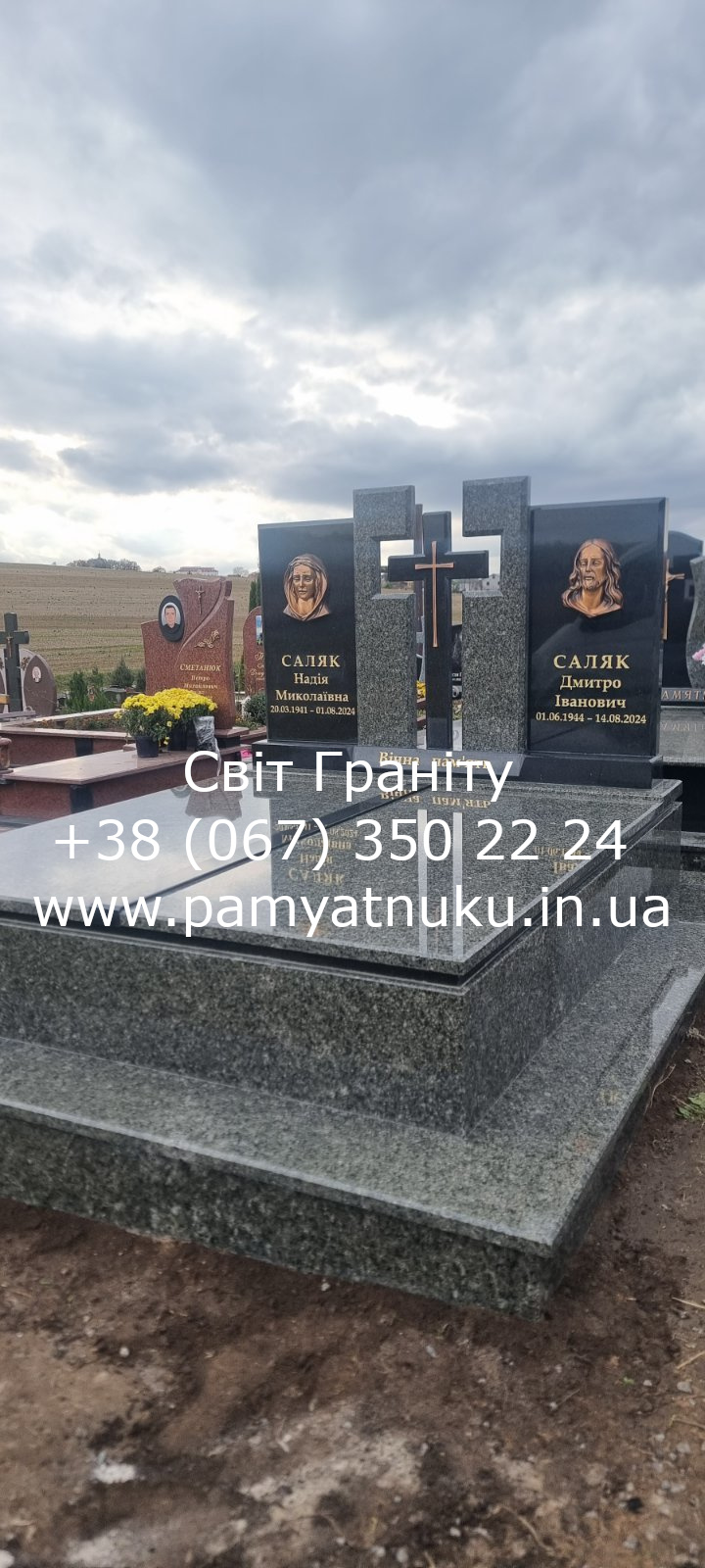 Пам'ятники Тернопіль