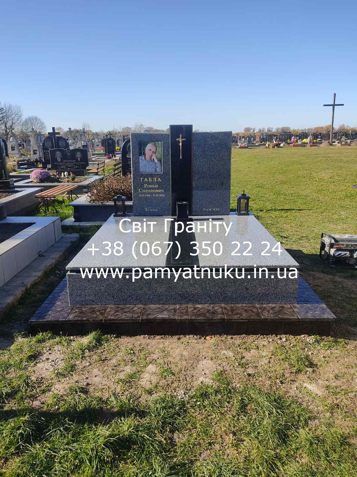 Пам'ятники Тернопіль