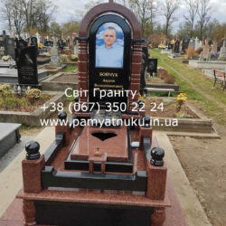 Пам'ятники Тернопіль