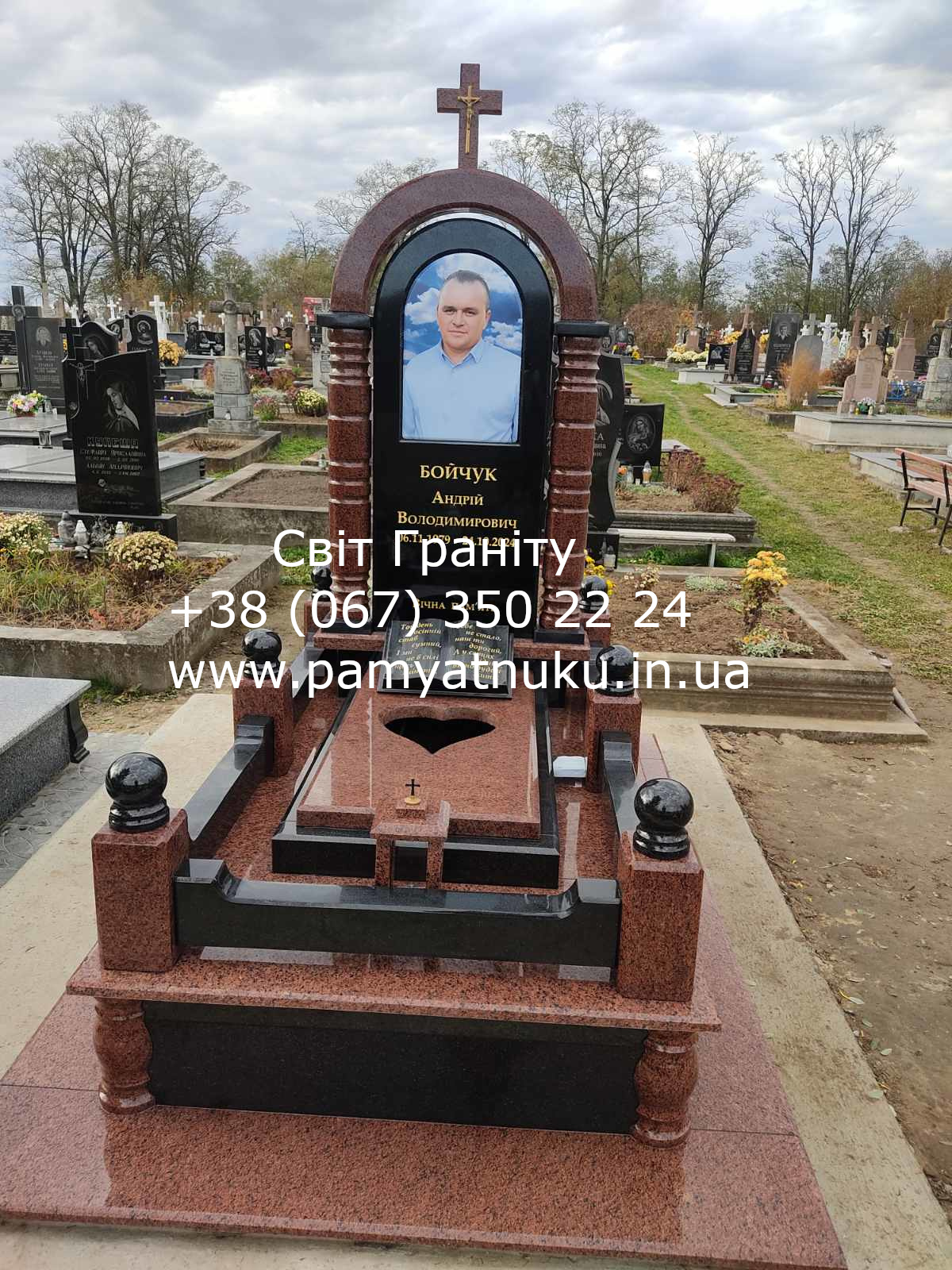 Пам'ятники Тернопіль