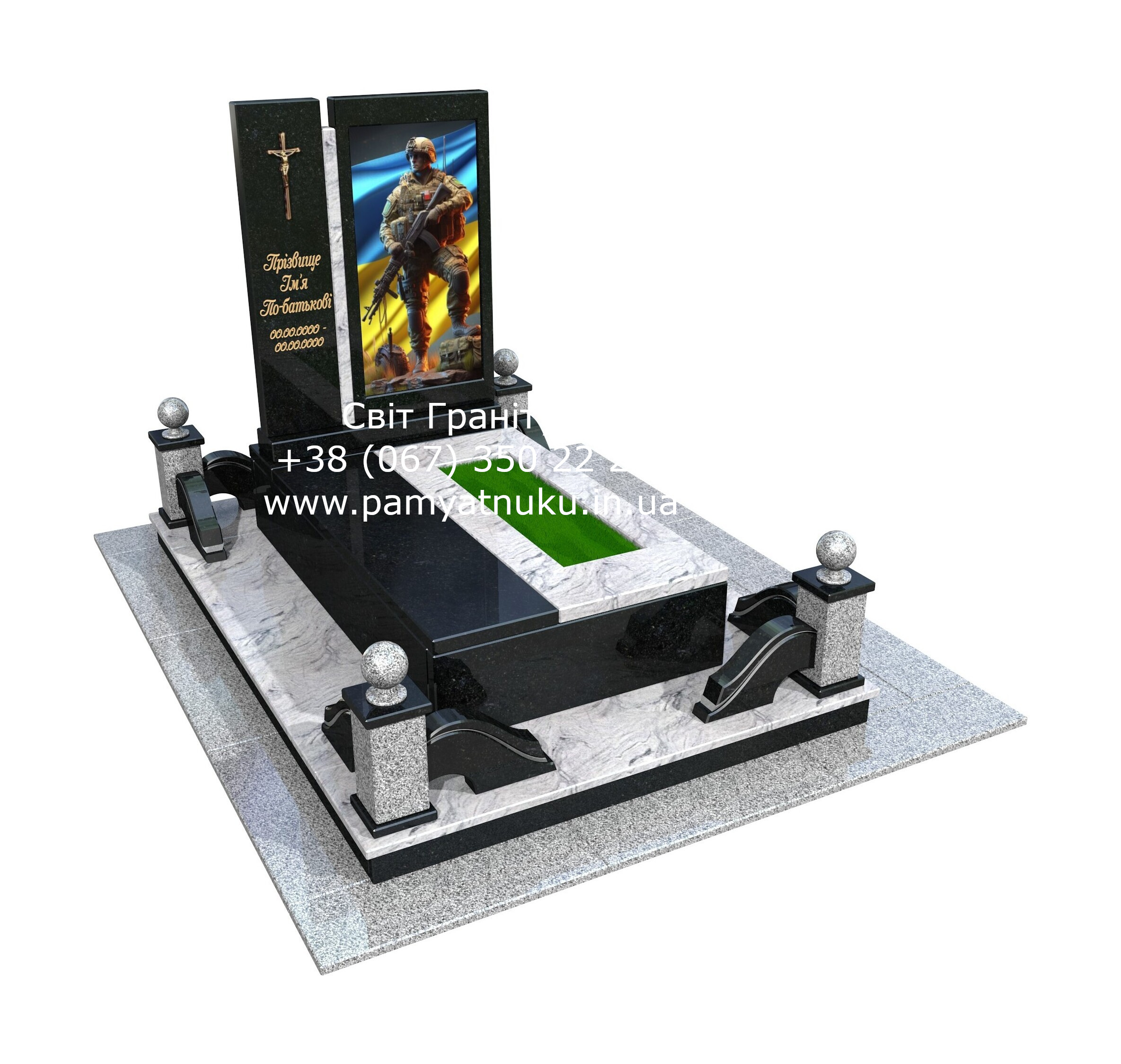 Пам'ятники Тернопіль