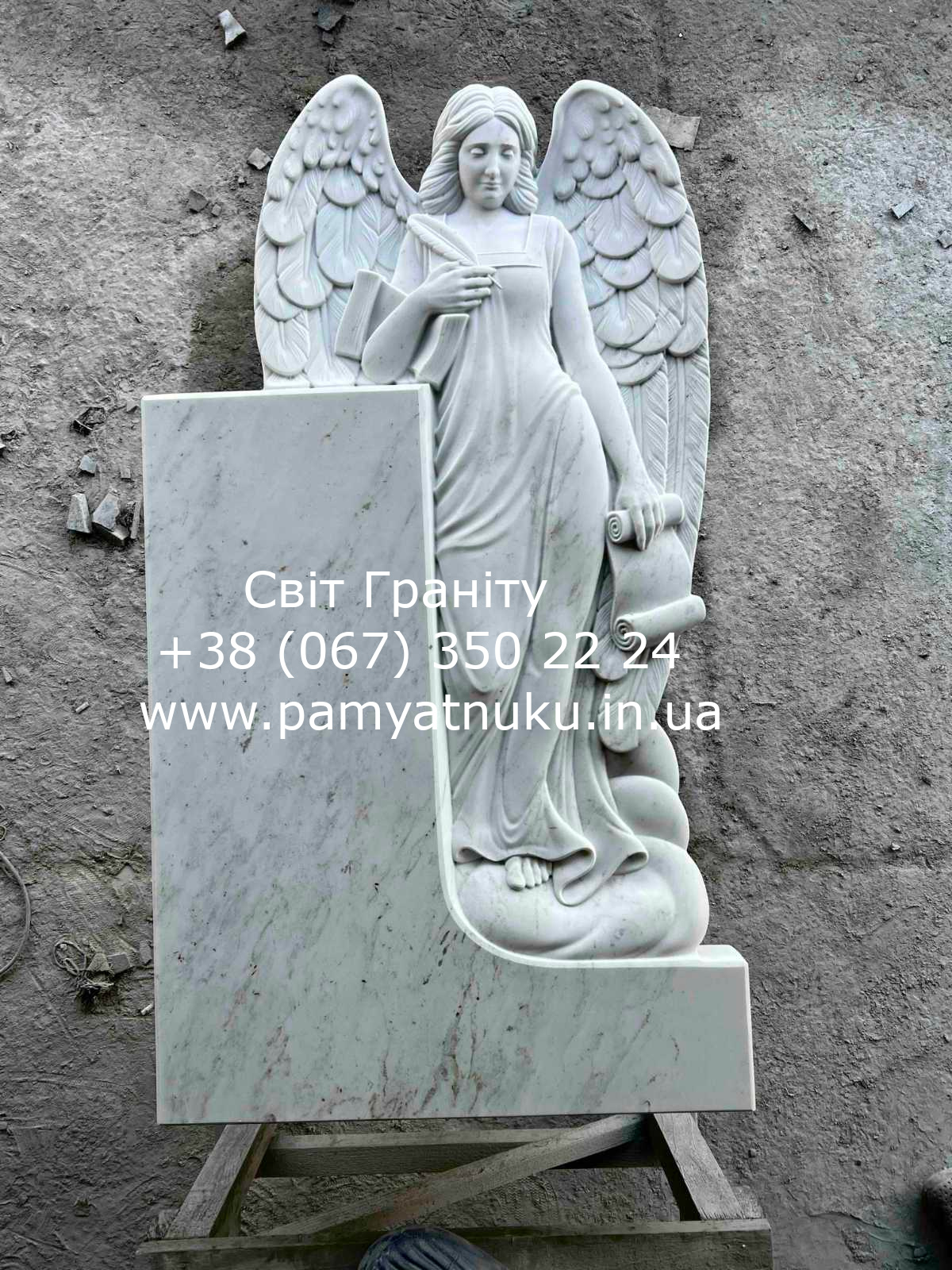 Пам'ятники Тернопіль